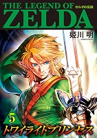 The Legend of Zelda: Twilight Princess - Volume 5 (2018)
