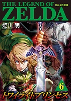 The Legend of Zelda: Twilight Princess - Volume 6 (2019)