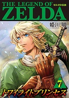 The Legend of Zelda: Twilight Princess - Volume 7 (2019)