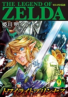 The Legend of Zelda: Twilight Princess - Volume 9 (2020)