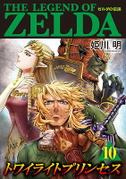 The Legend of Zelda: Twilight Princess - Volume 10 (2021)