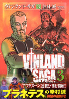 Vinland Saga - Volume 3 (2006)