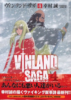Vinland Saga - Volume 4 (2007)