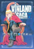 Vinland Saga - Volume 7 (2009)