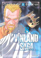 Vinland Saga - Volume 8 (2009)