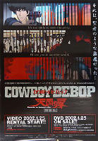 Cowboy Bebop: Knockin' on Heaven's Door (2001)