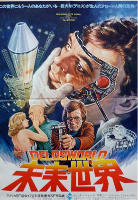 Futureworld (1976)