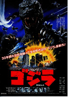 The Return of Godzilla (1984)