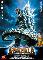Godzilla: Final Wars (2004)