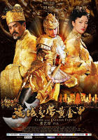 The Curse of the Golden Flower (2006)