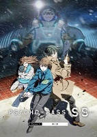 Psycho-Pass: Sinners of the System: Case.1 Sin and Punishment (2019)
