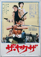 The Yakuza (1974)