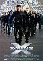 X-Men 2 (2003)