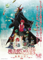 The Ancient Magus' Bride: Those Awaiting a Star (2016-2017)