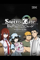 Steins;Gate: The Sagacious Wisdom of Cognitive Computing (2014)