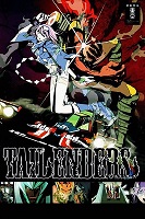 TAILENDERS (2009)