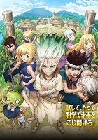 Dr. Stone (2019)