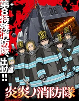 Fire Force - Season 1 (2019)