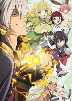 How Not to Summon a Demon Lord (2018)