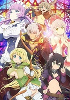How Not to Summon a Demon Lord Ω (2021)