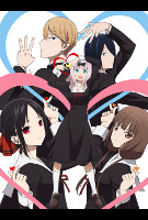 Kaguya-sama: Love is War -Ultra Romantic- (2022)