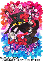 Kakegurui XX (2019)