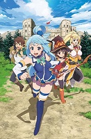 KonoSuba: God's Blessing on This Wonderful World! 2 OAV (2017)