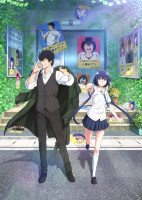 Detectives These Days Are Crazy! (2025)