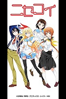 Nisekoi OAVs (2014-2015)