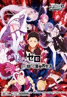 Re:Zero - Starting Life in Another World from Zero - Season 1 (2016)