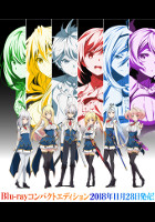 Undefeated Bahamut Chronicle (2016)