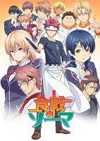 Food Wars!: Shokugeki no Soma OAVs (2016)