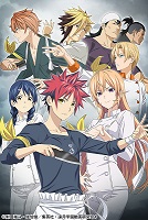 Food Wars!: The Fourth Plate (2019)