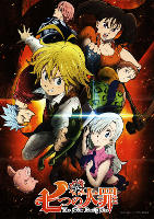 The Seven Deadly Sins - Season 1 (2014)