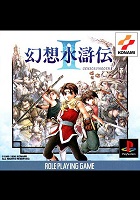 Suikoden II (1998/1999)